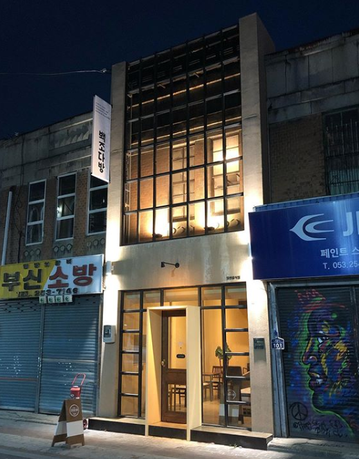 백조다방 - 대구, 중구 동성로 중앙로 종로 | 맛집검색 식신