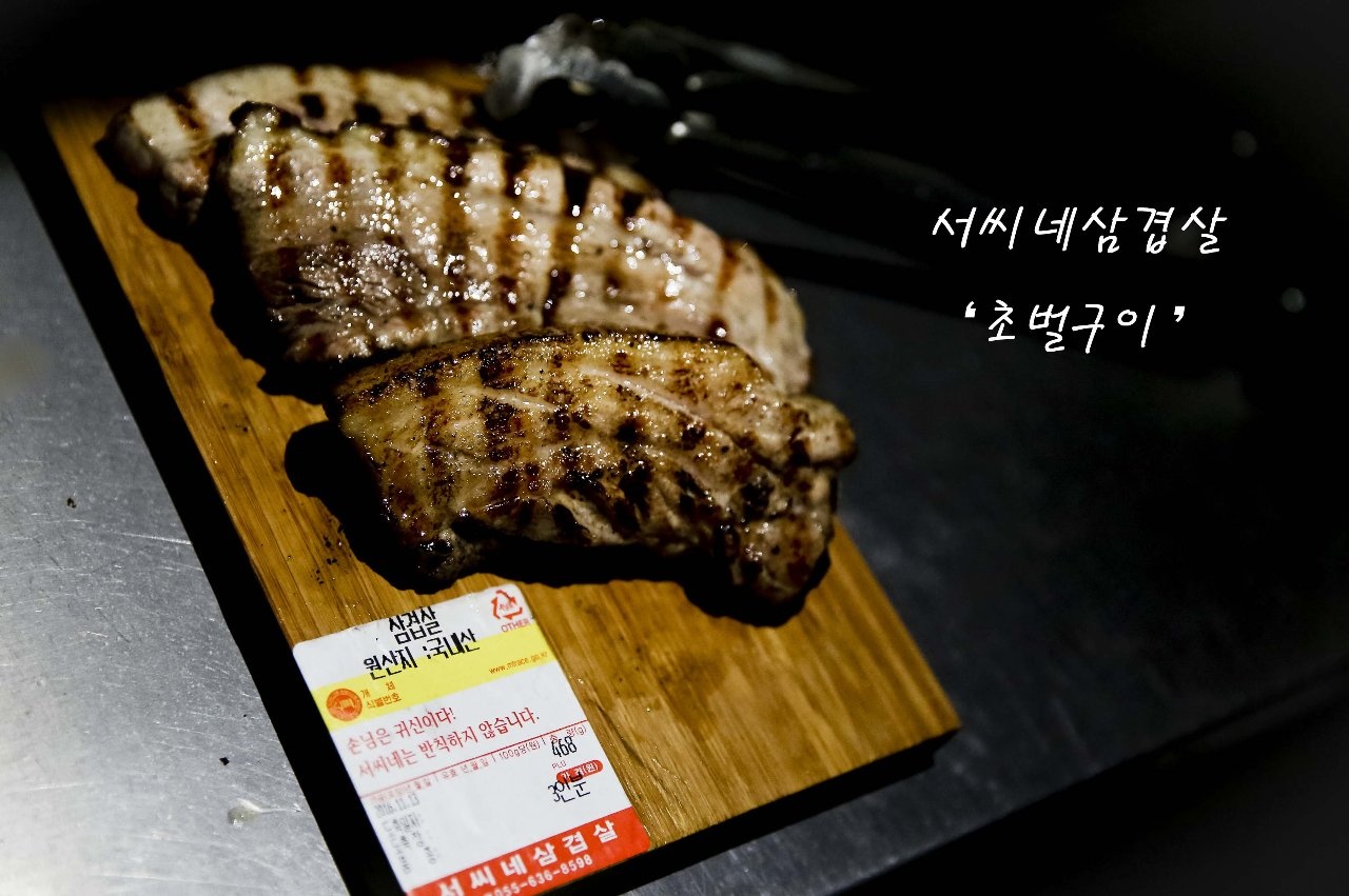 서브1
