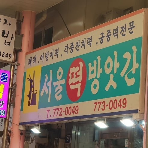 place_img
