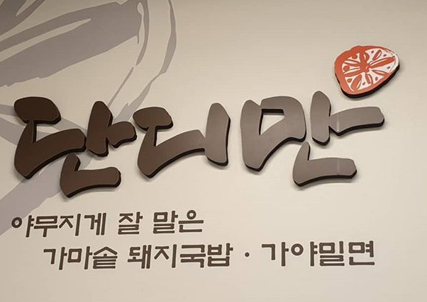 메인 이미지