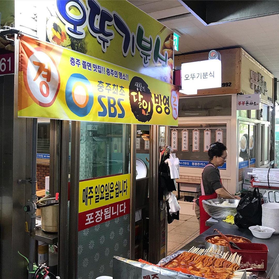 출처 : 오뚜기분식 인스타그램 검색 결과