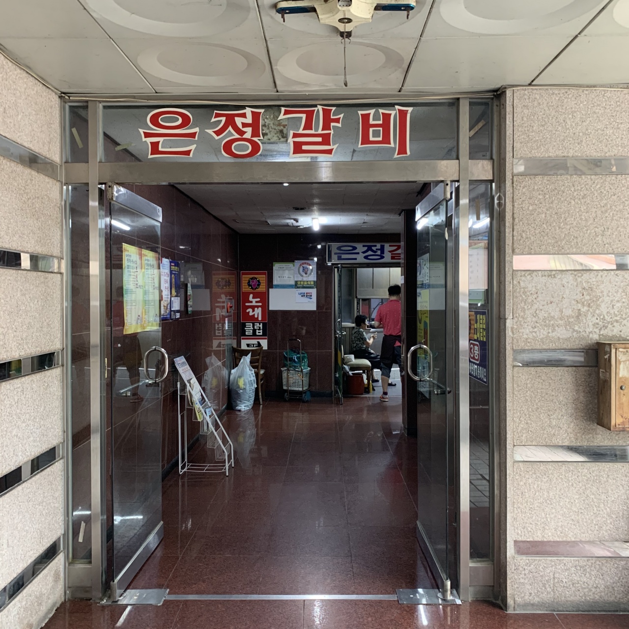 place_img