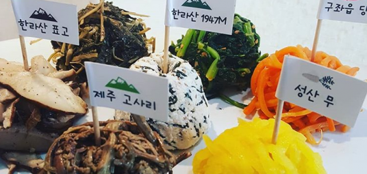 돈내코 점심