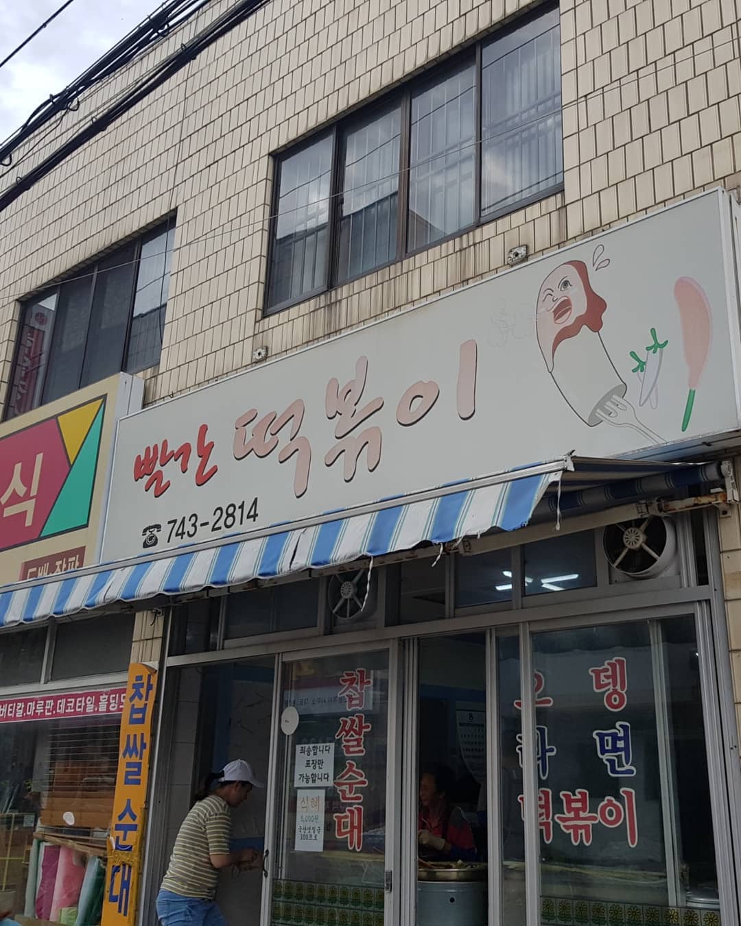 place_img