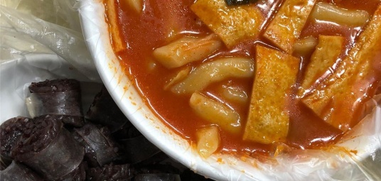 골목떡볶이