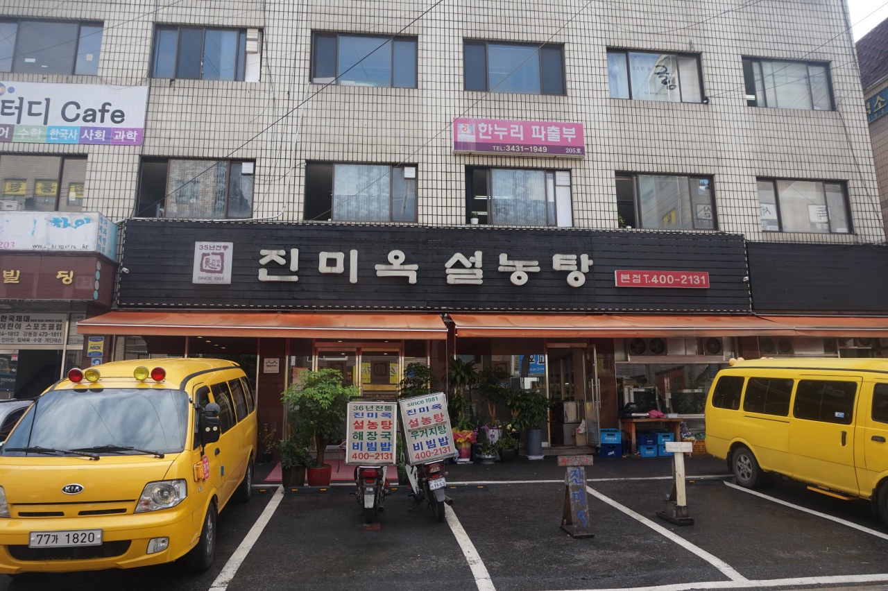 place_img