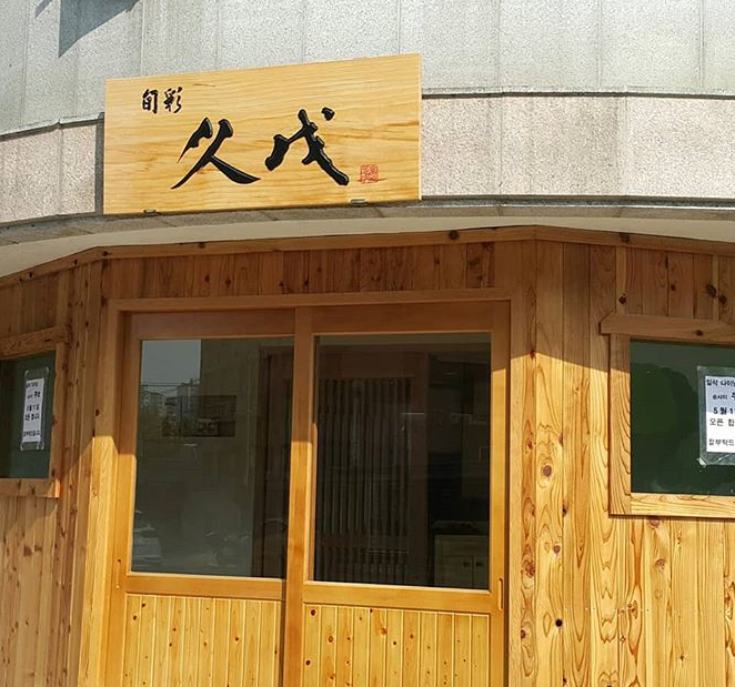 서브1