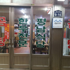 place_img