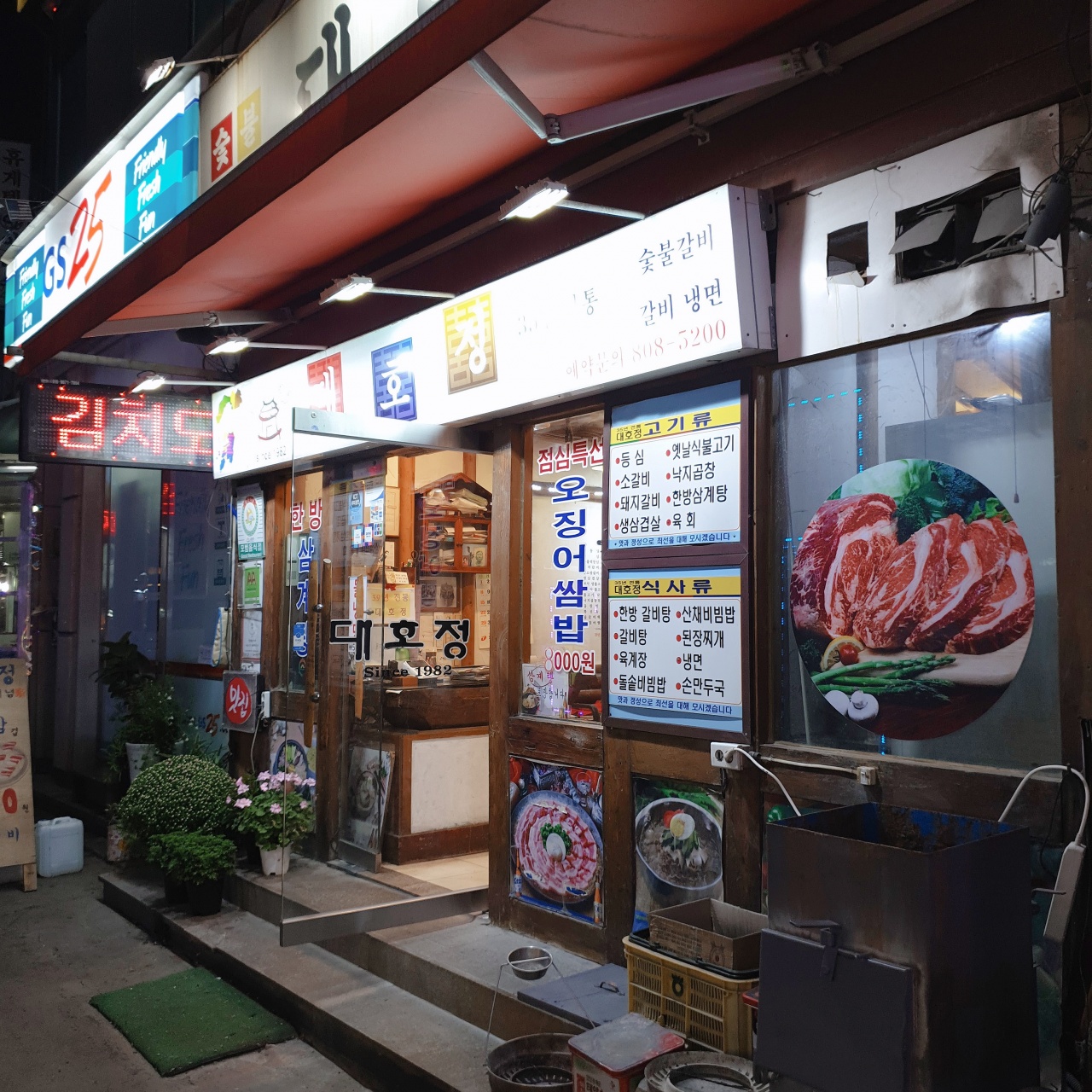place_img
