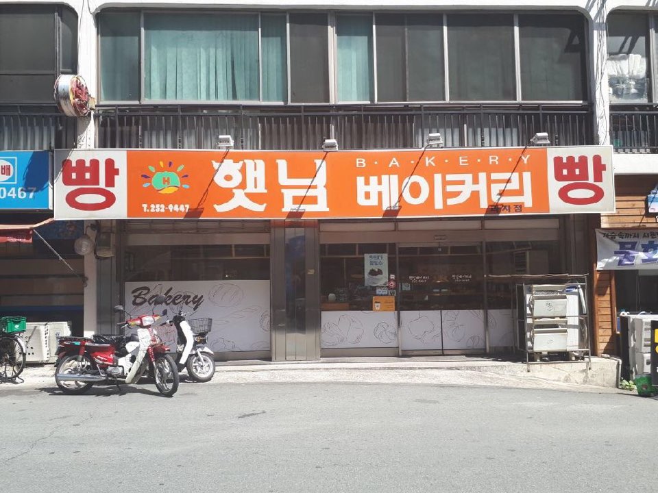 서브1