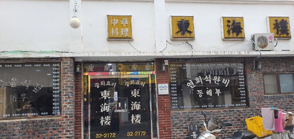 출처 : 매장 공식 점주 제공