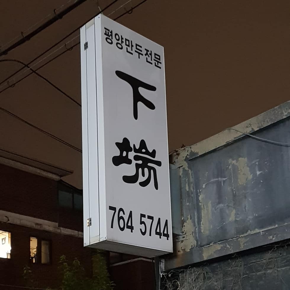 place_img