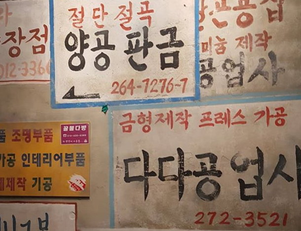 출처 : 랭맥 인스타그램 검색 결과