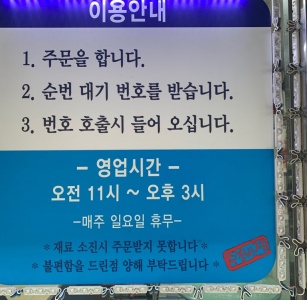 수봉반점 매장 사진, 대구광역시 북구 대현남로2길 60
