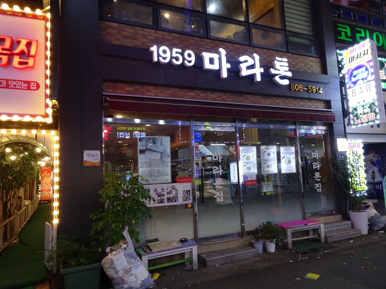 place_img