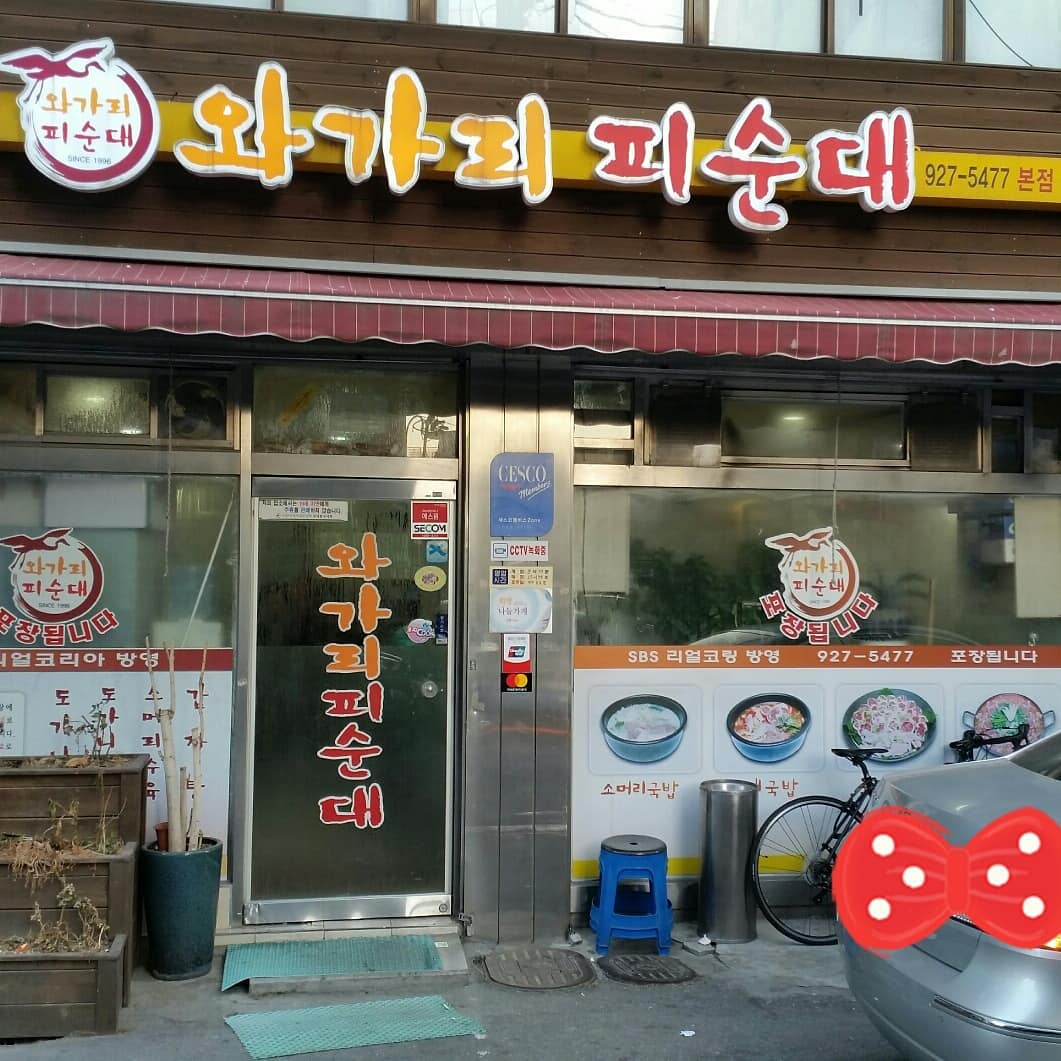 place_img