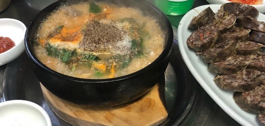 순대일번지