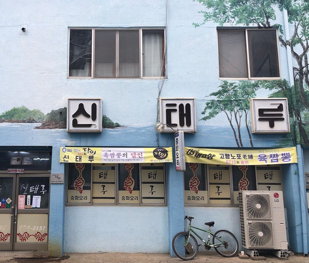 출처 : space_soo님의 인스타그램