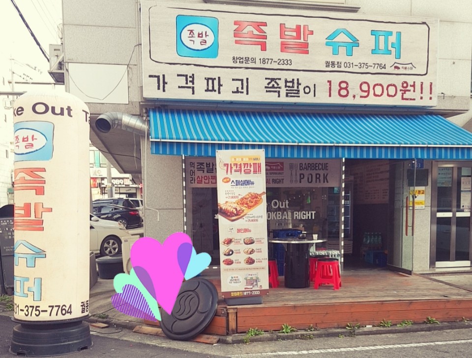 서브2