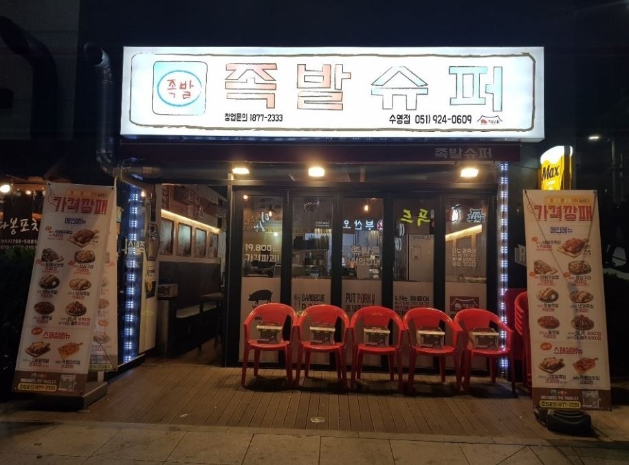 서브2