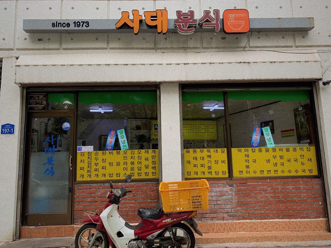 서브2