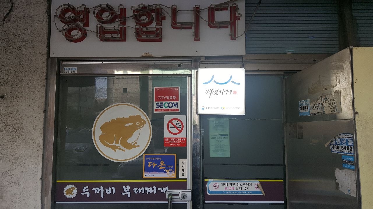 서브1
