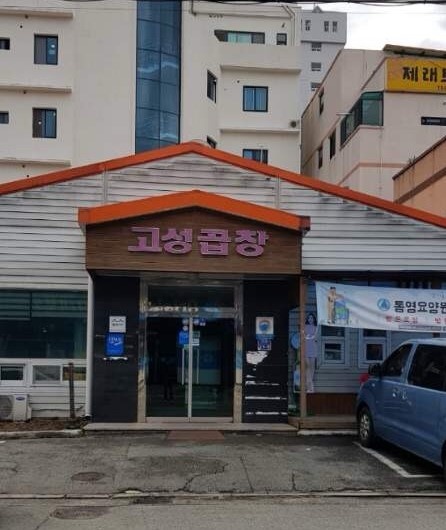 출처 : 매장 공식 점주 제공