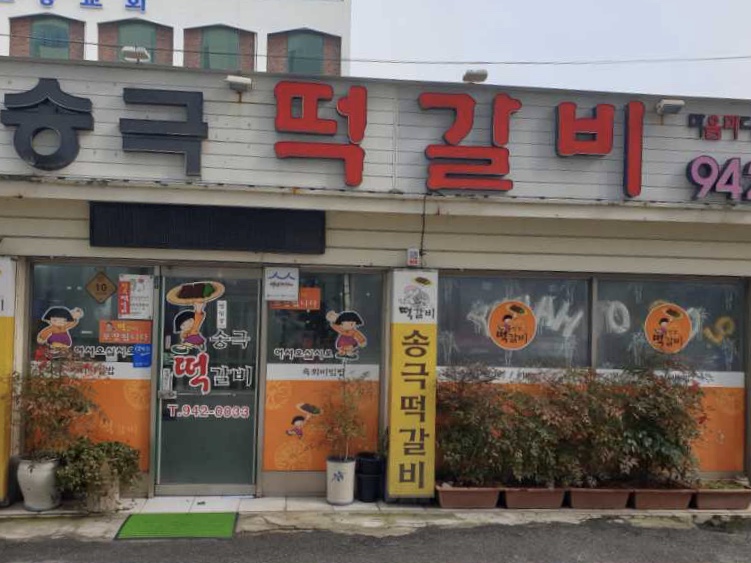 서브2