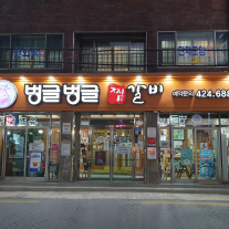 서브1