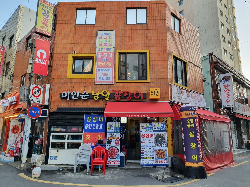서브2