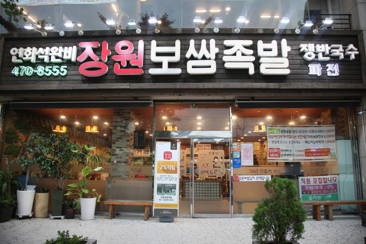 서브1