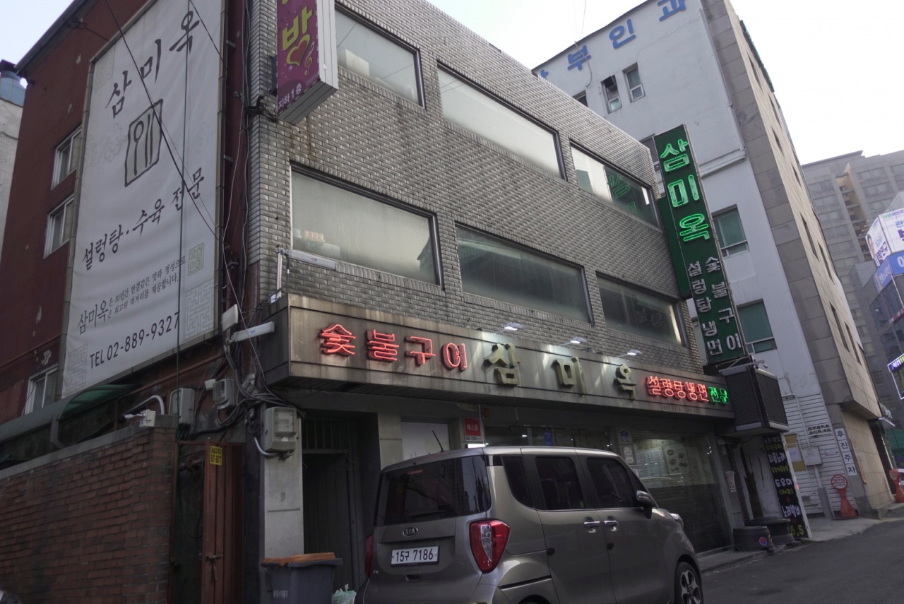 서브2