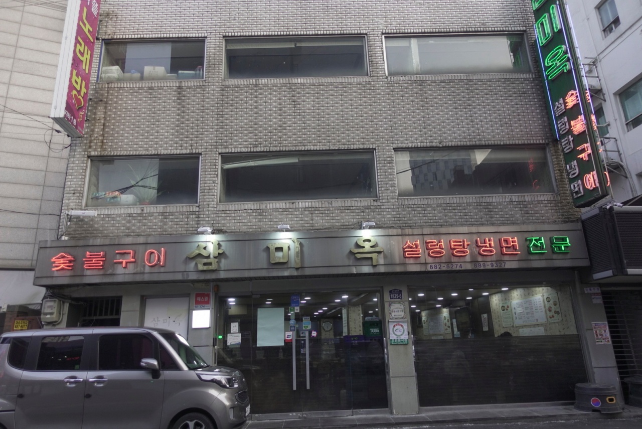서브1