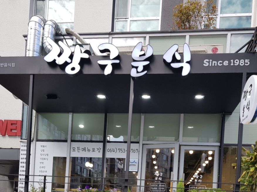 서브1