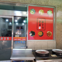 서브2