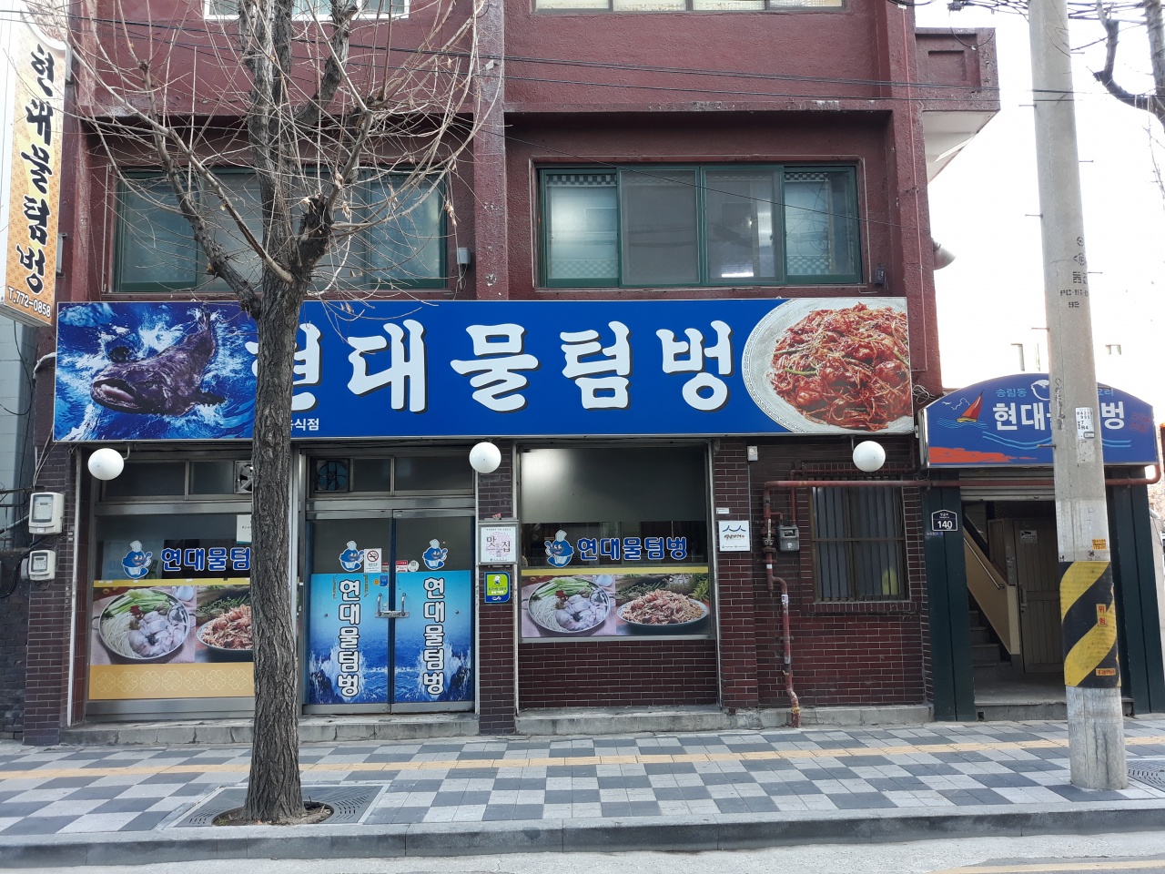 서브1