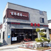 서브2