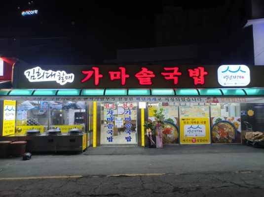 메인 이미지