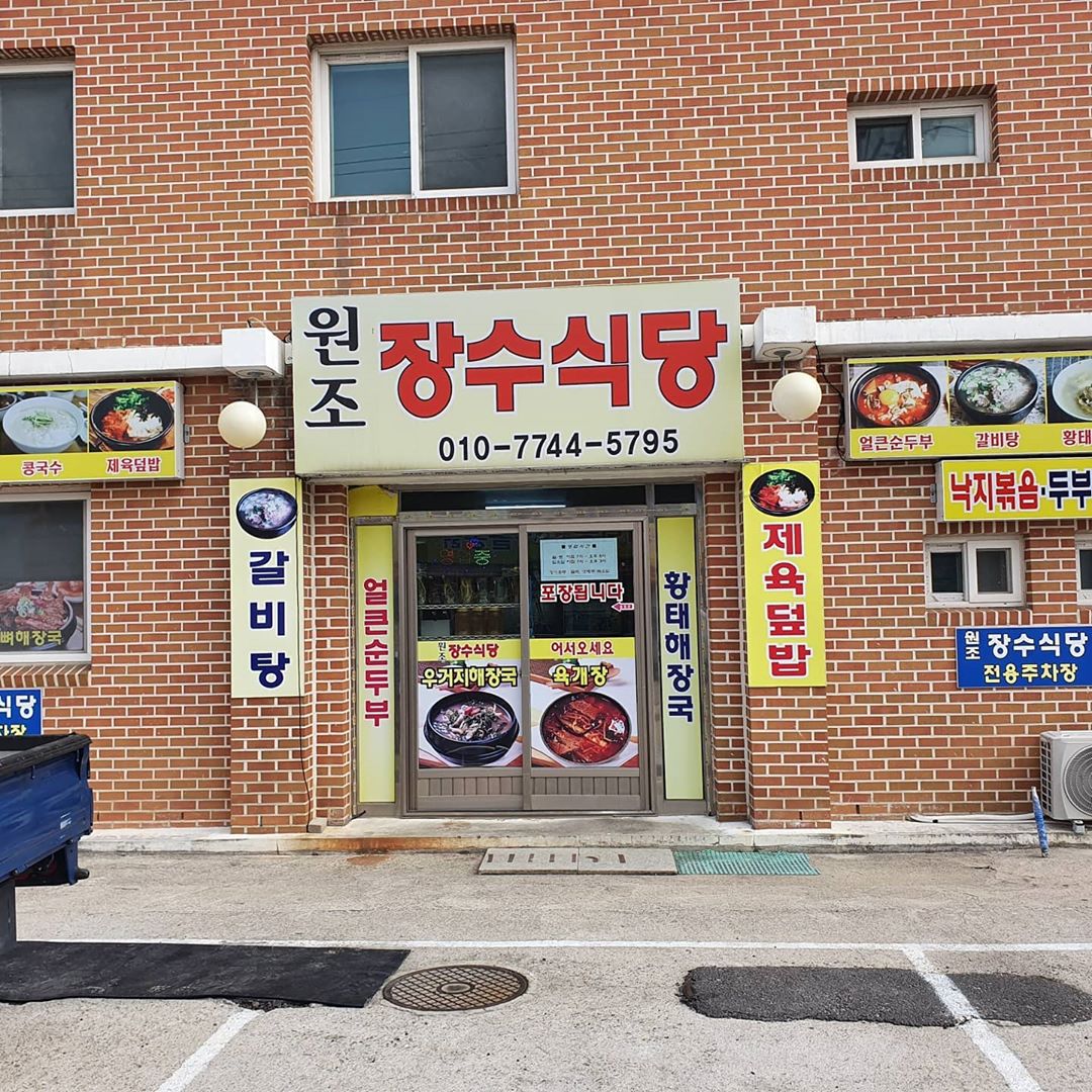 서브2