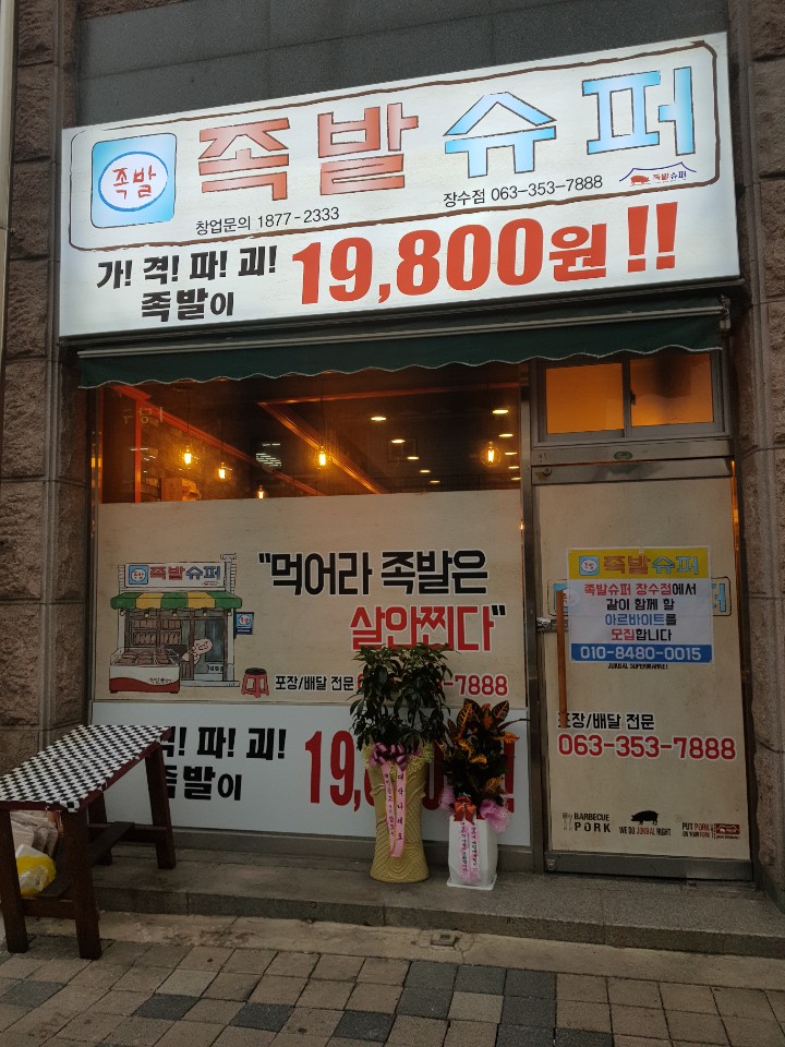 서브1