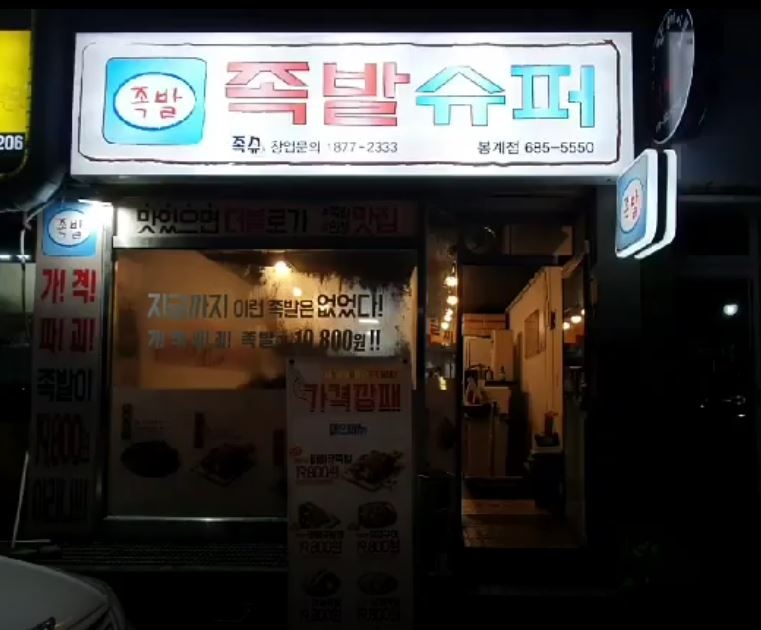 서브2