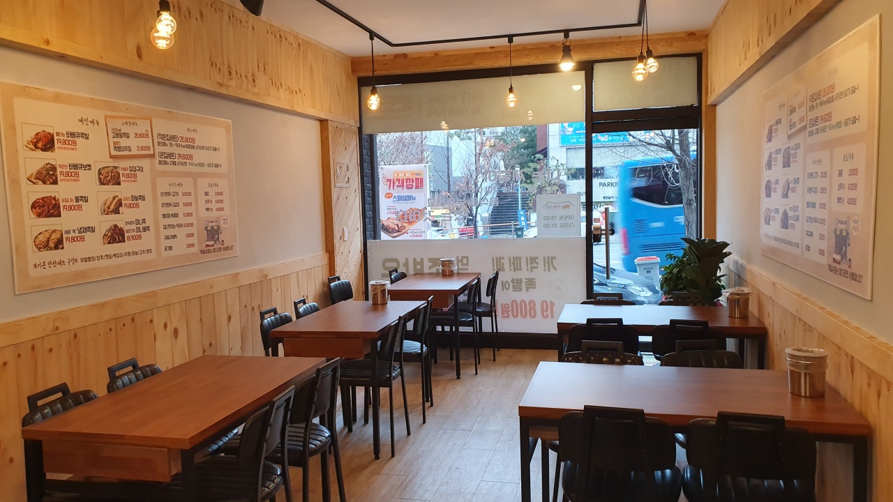 서브2