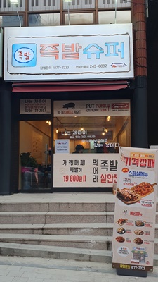 서브1