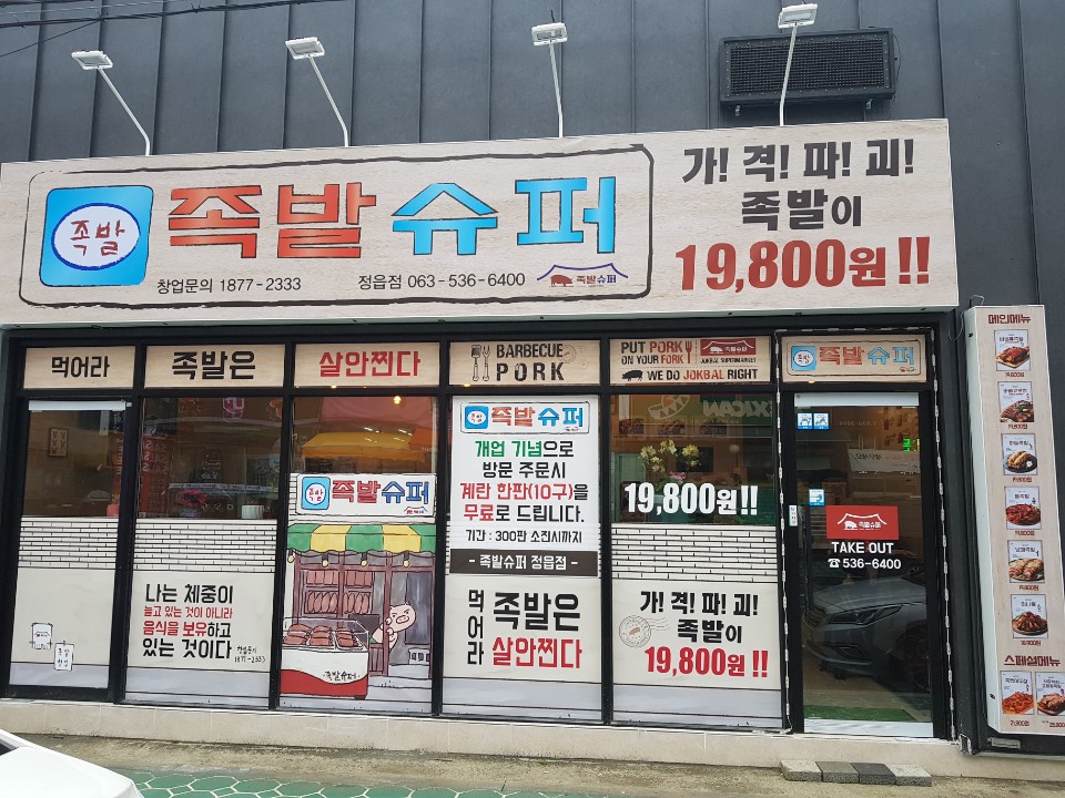 서브1