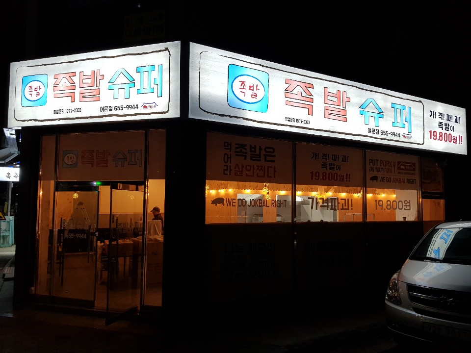 서브1