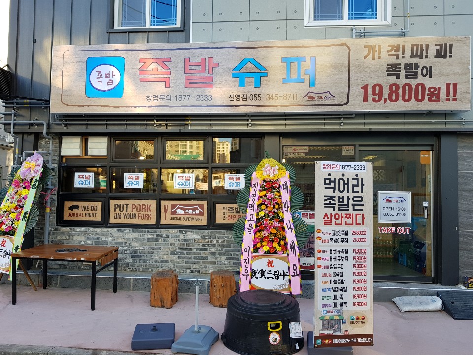 서브2