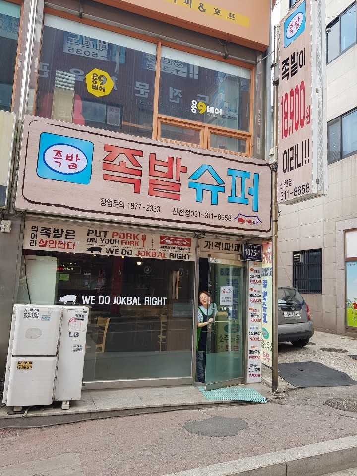 서브1