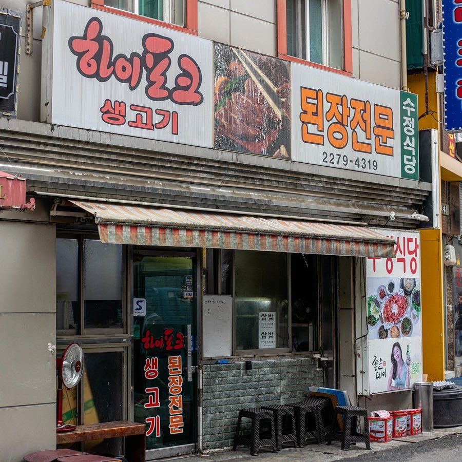 place_img