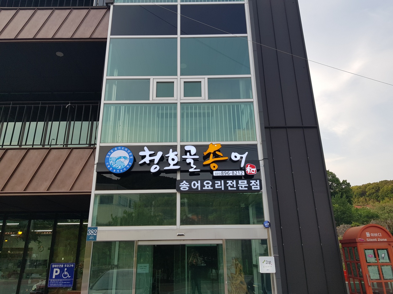 place_img