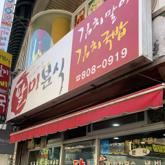 place_img